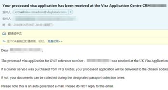 英國簽證申請指南 純干貨、超詳細（含翻譯件要求說明）